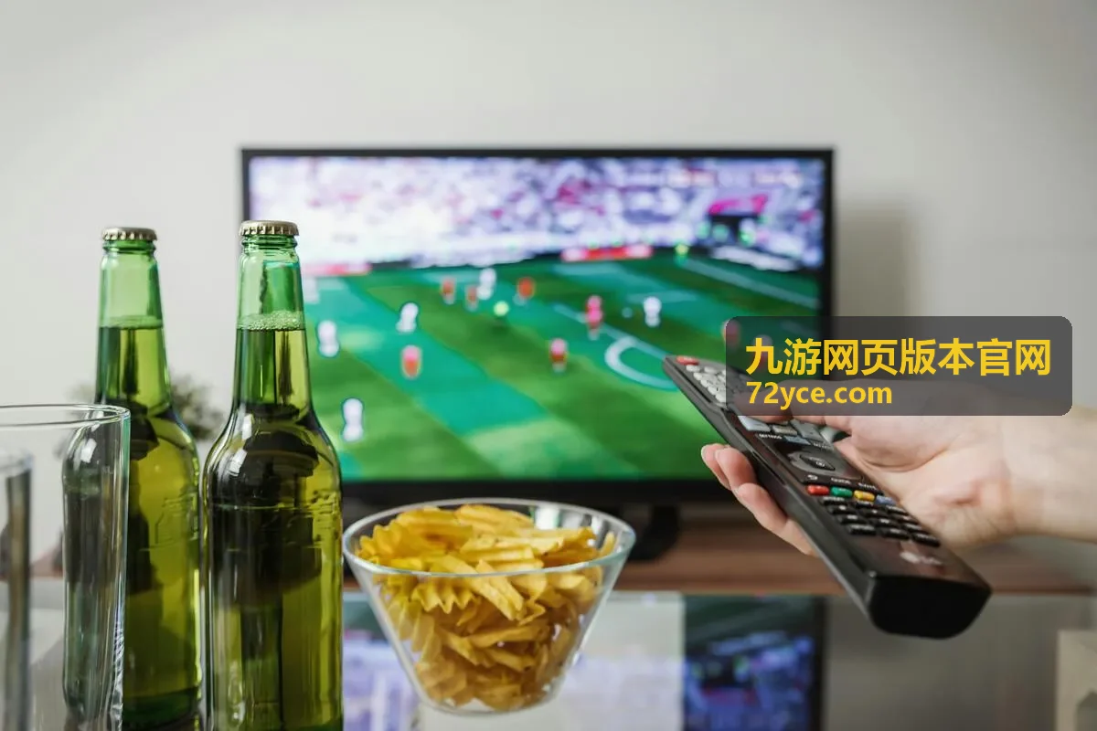 九游网页版本官网奖励与活动页面主视觉