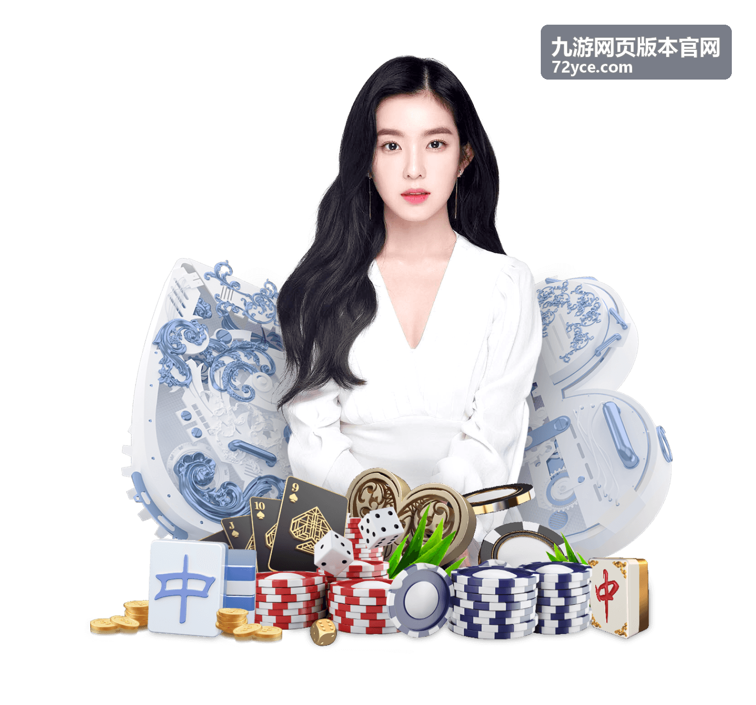 九游网页版本官网每日签到礼包封面