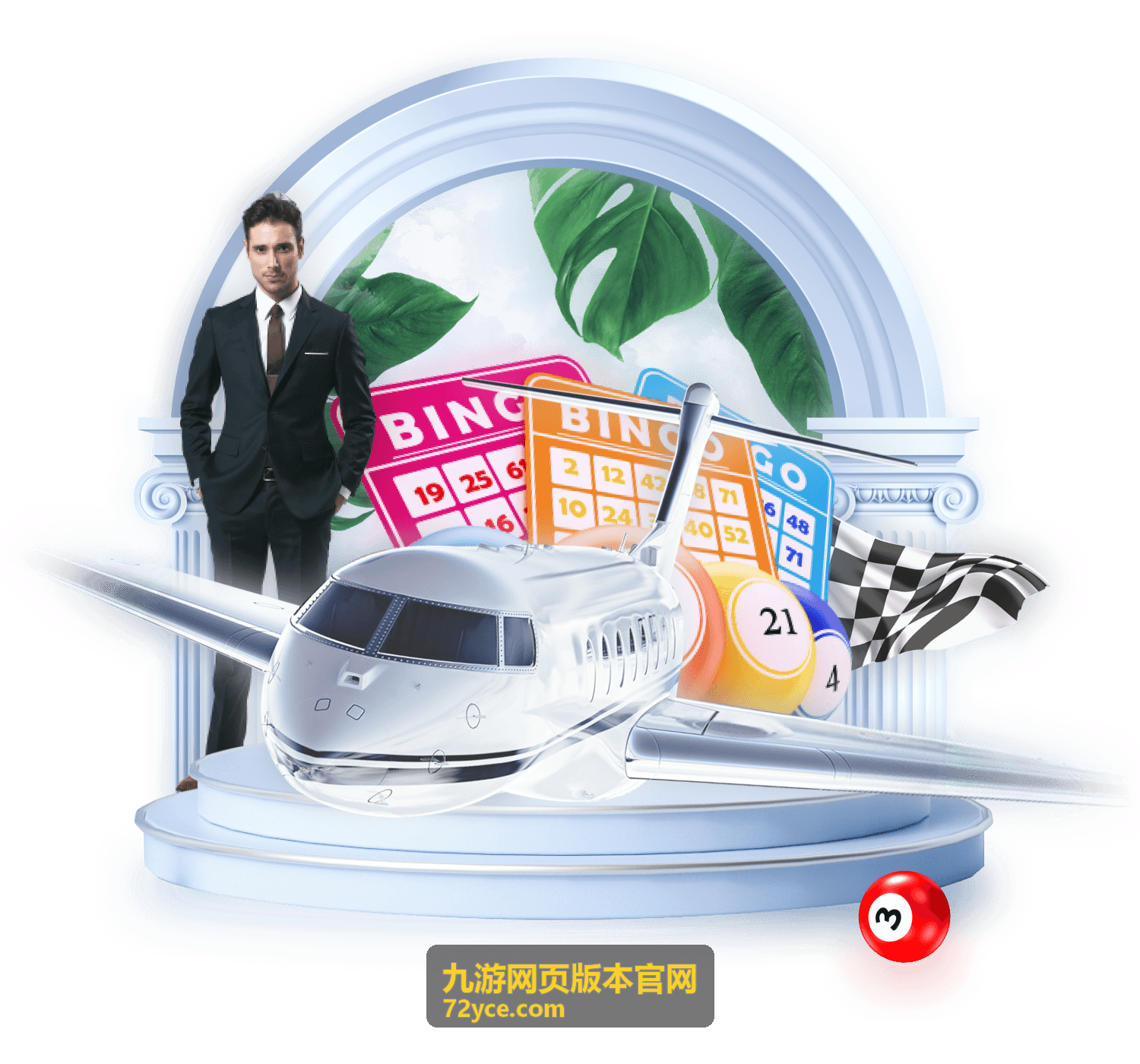 九游网页版本官网成长基金奖励封面