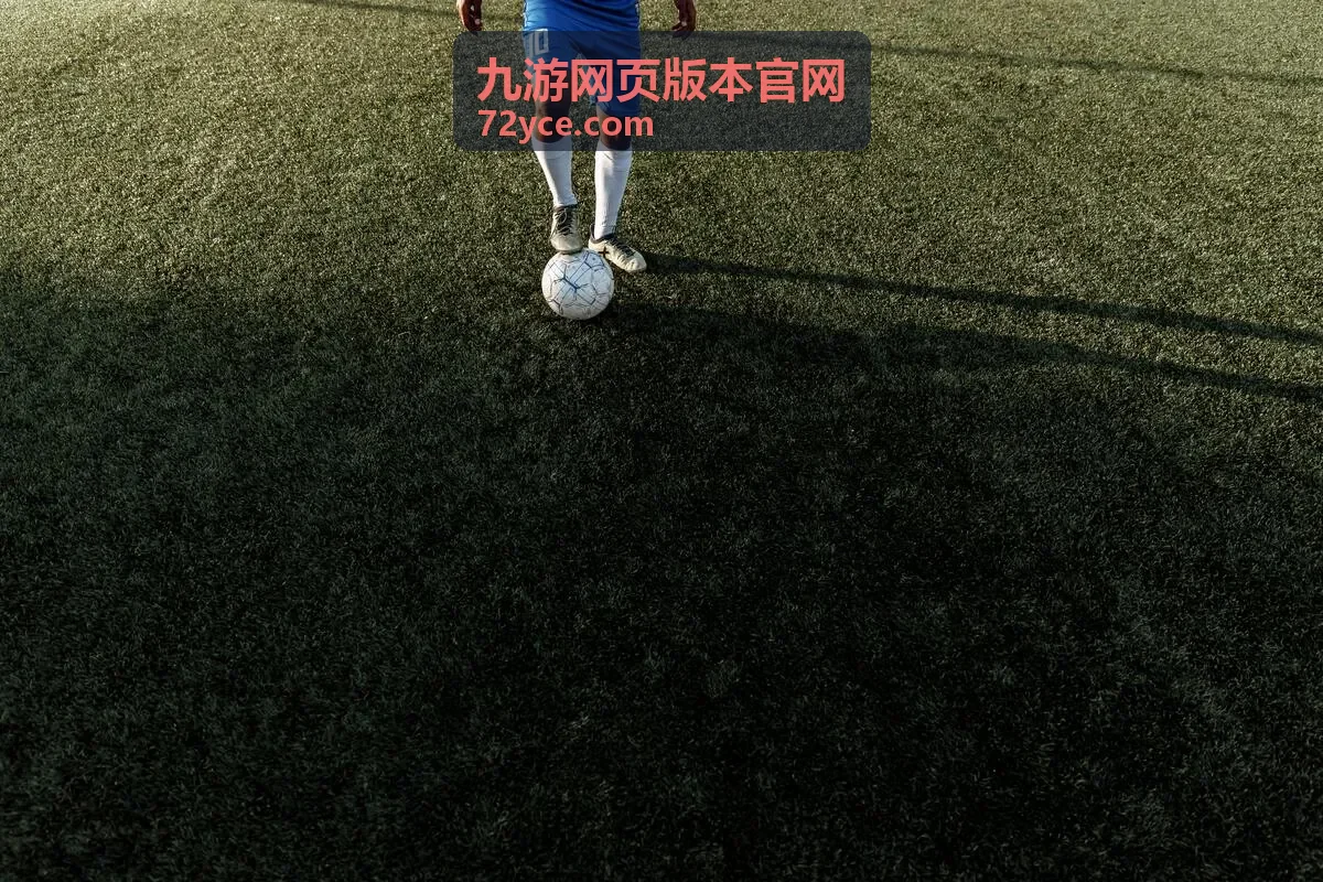 九游网页版本官网回归玩家礼包封面